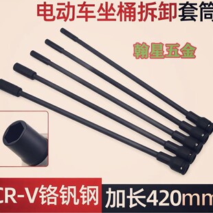 늄�܇��Ͱ��ж��ͲCR-V�t�C䓼��L420mmĦ�оS������𹤾���Ͳ