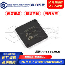 ԭװ��Ʒ 5895-5220C ��װLQFP128 FPGA�ֳ��ɱ���߼�����оƬIC