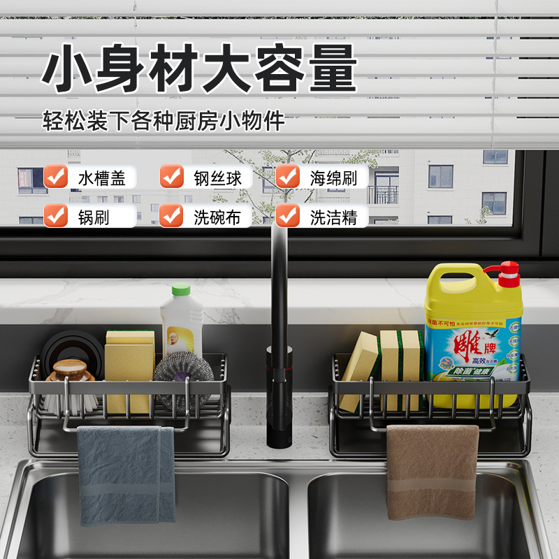 Estante de esponja de cocina, fregadero multifuncional para el hogar, marco de drenaje de almacenamiento lateral, marco de trapo de bola de alambre, artefacto de almacenamiento
