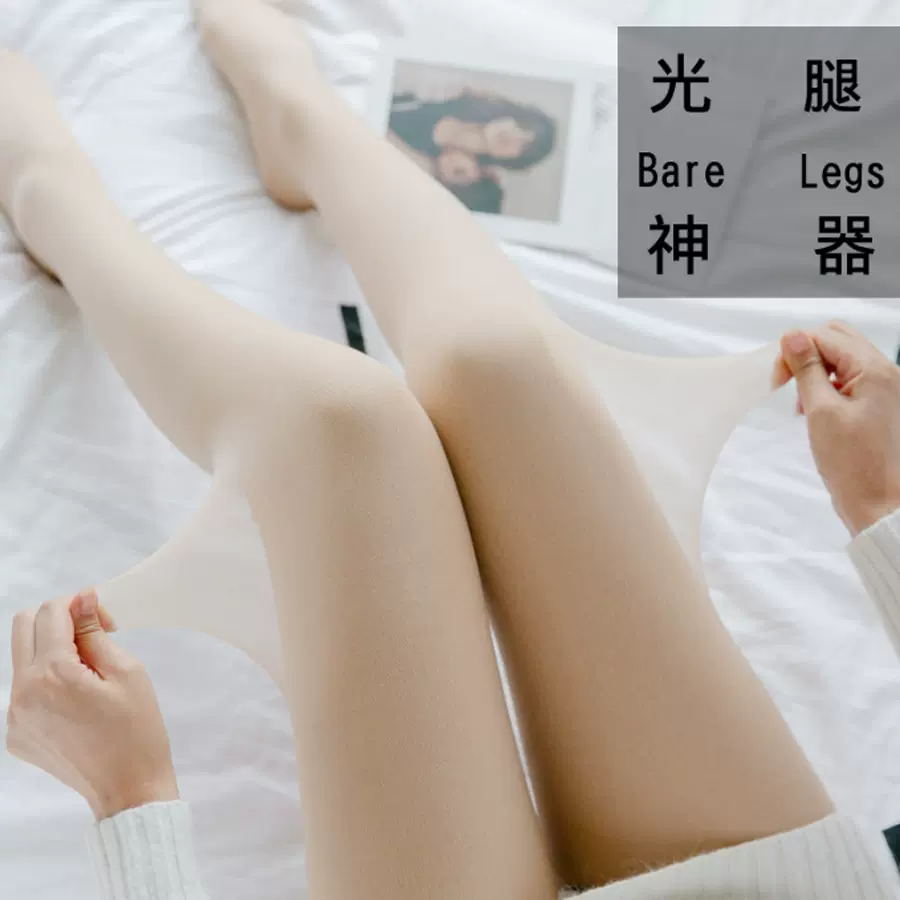 光腿神器女秋冬裤袜加绒连脚薄款裤袜双层丝袜裸感光腿袜打底裤