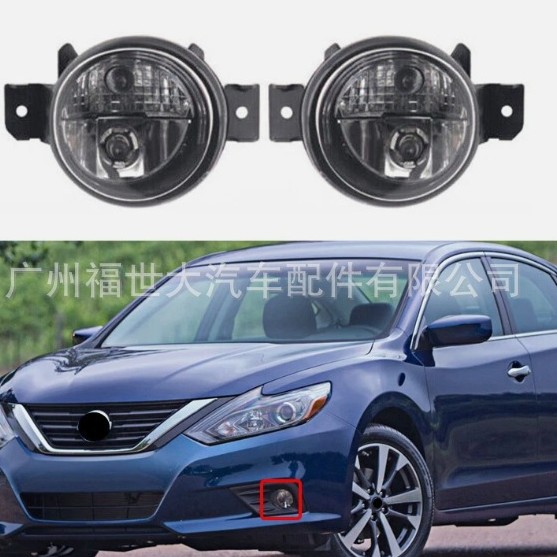 Aplicable a 16 - 18 Nissan Skylight Lámpara de niebla delantera 26155-1HA0A / 26150-1HA0A