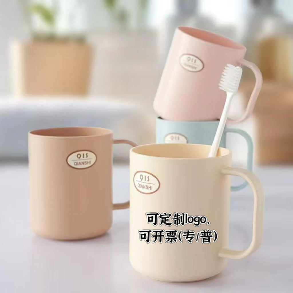 情侣纯色洗漱水杯家用卡通可爱造型杯子带手柄刷牙杯创意漱口牙缸