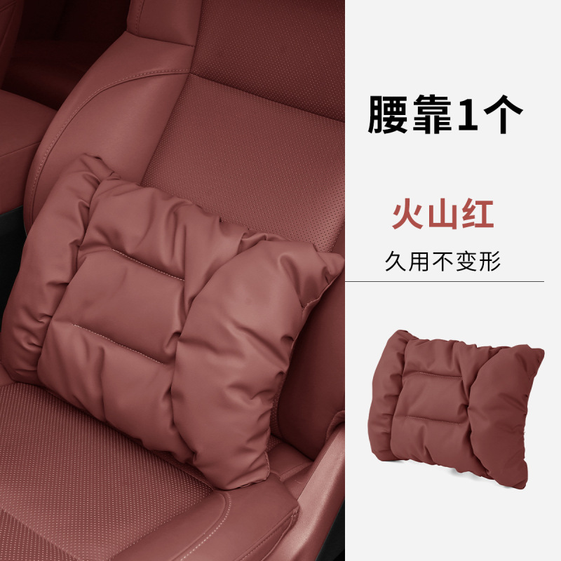汽车头枕泡泡棉不冲孔护颈枕防污皮革高级感四季通用车载腰靠套装|undefined