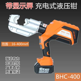 其他输配电;液压压线钳;滑轮