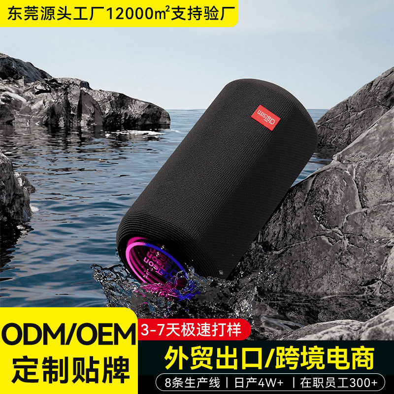 Outdoor Portable High-Quality Bluetooth Speaker, Wireless High-Volume Fabric-Covered High-End Audio System, Car-Mounted Super Subwoofer Outdoor Portable High-Quality Bluetooth Speaker, Wireless High-Volume Fabric-Covered High-End Audio System, Car-Mounted Super Subwoofer