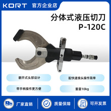 P-120C���wʽҺ���е��_��ʽ��|����늾�·�քӔྀ�Q���ټ����Q