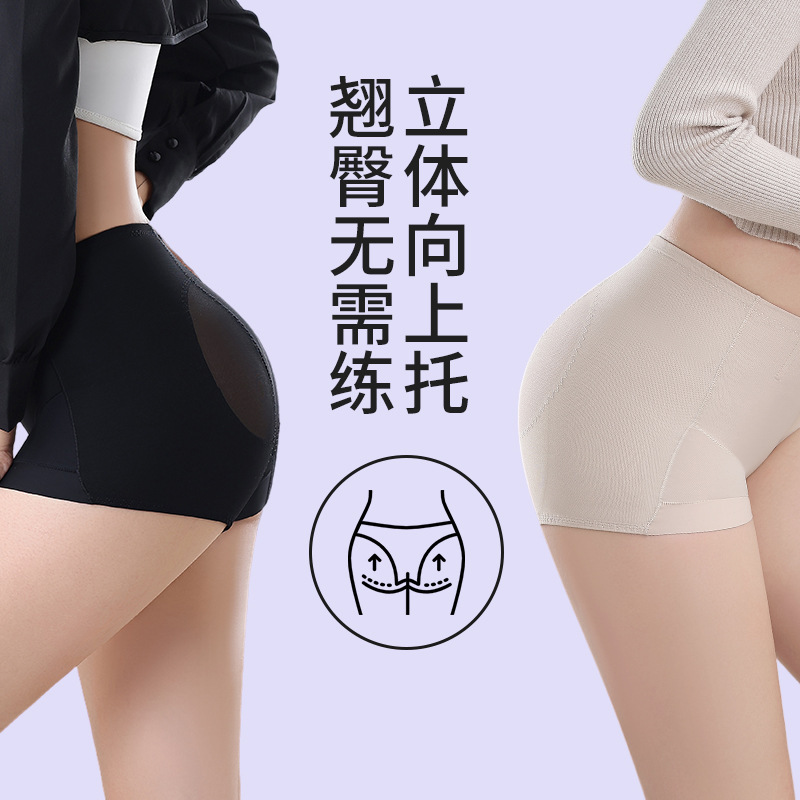 Popular Tummy-Tightening Butt-Lifting Pants, Lightweight and Breathable Safety Pants for Women, Mid-Waist, Short Butt-Lifting Pants, Leggings to Prevent Exposure Popular Tummy-Tightening Butt-Lifting Pants, Lightweight and Breathable Safety Pants for Women, Mid-Waist, Short Butt-Lifting Pants, Leggings to Prevent Exposure