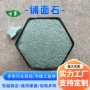 盆栽斜发4a沸石营养土