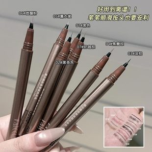 Ultra-Fine Tip ~ Liquid Eyeliner Pen for Lower Eyelashes, Waterproof, Non-Smudged, Fine Soft Hair, Brown Lotus Root Purple 3*E Replacement