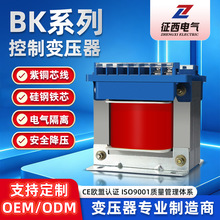 BK-200VA�������Ʊ�ѹ�������ŷ������ߴ�380v��220vת110/48/36