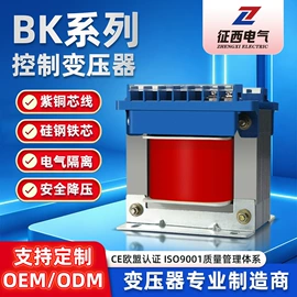 隔离变压器;电源变压器;稳压电源