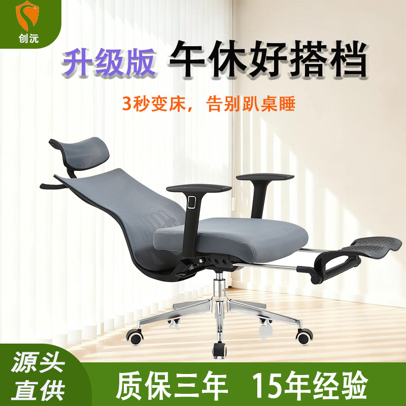 Adjustable Lunch Break Office Chair Ergonomic Chair Computer Chair Comfortable for Long Sitting Dormitory Student Backrest Study Chair