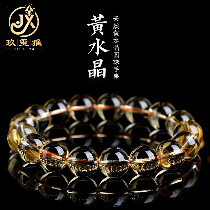 Nine Xiya Crystal Natural 7A Grade Citrine Beaded Bracelet Citrine Beaded Bracelet Factory Outlet