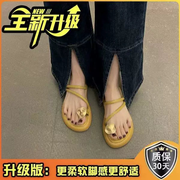 618 leaky toe-yellow