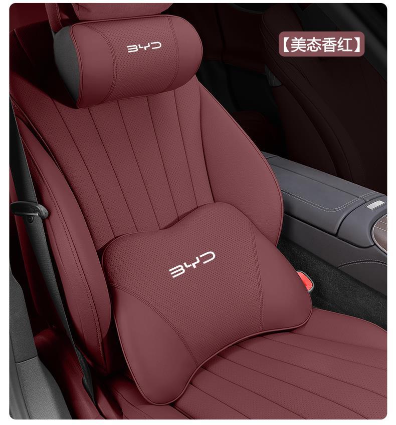 BYD Seal 06dmi Smart Driving Edition Special Headrest and Lumbar Support Car Interior Decoration Accessories GT New