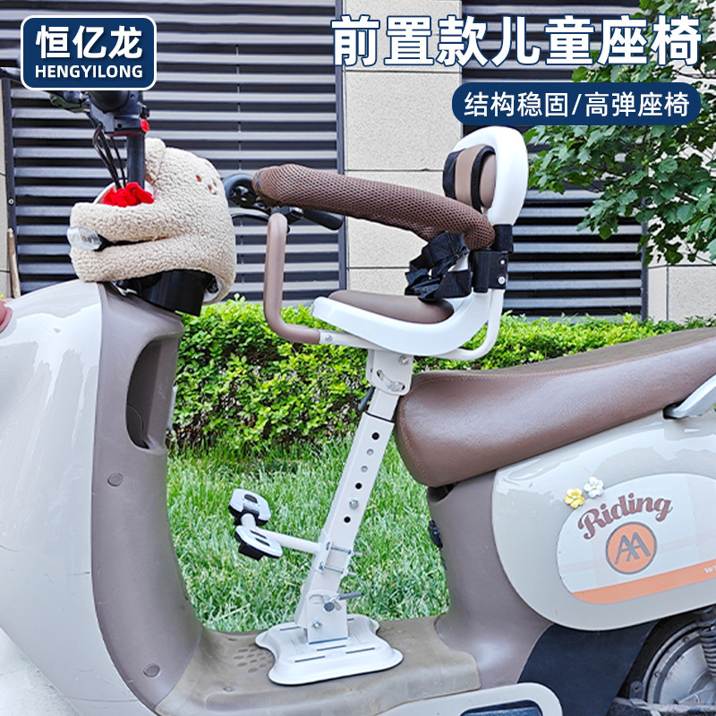 Electric Vehicle Child Seat Fence Safety Belt Fixed Baby Stool Korean Style Electric Motorcycle Child Front Seat