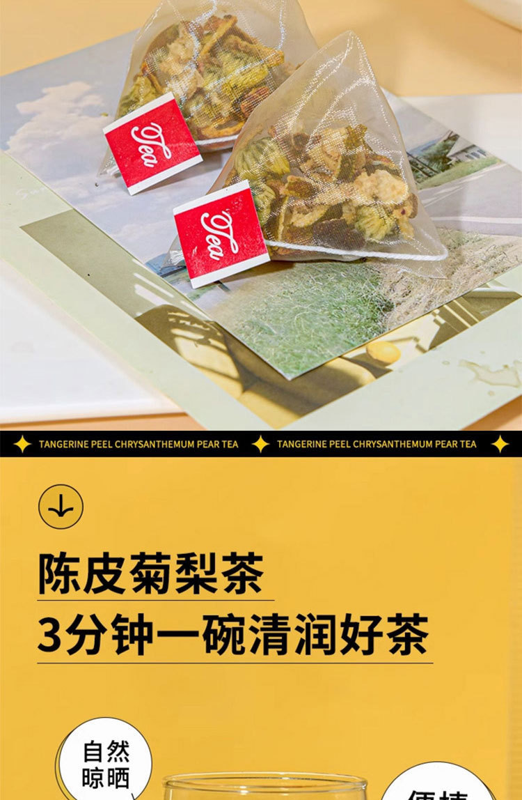 Chenpi Kumquat Pear Chrysanthemum Tea Bags Herbal Fruit Blend Individually Wrapped 5g x 50 quality and texture