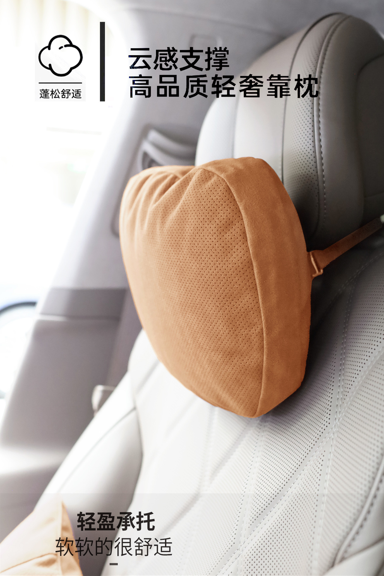 Suitable for Wenjie M789 Universal Neck Pillow, Perforated and Breathable, Mercedes-Benz S-Class Car Headrest, Car Soft Lumbar Support Cushion