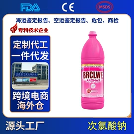 洗衣液;地板清洁剂;家居消毒液