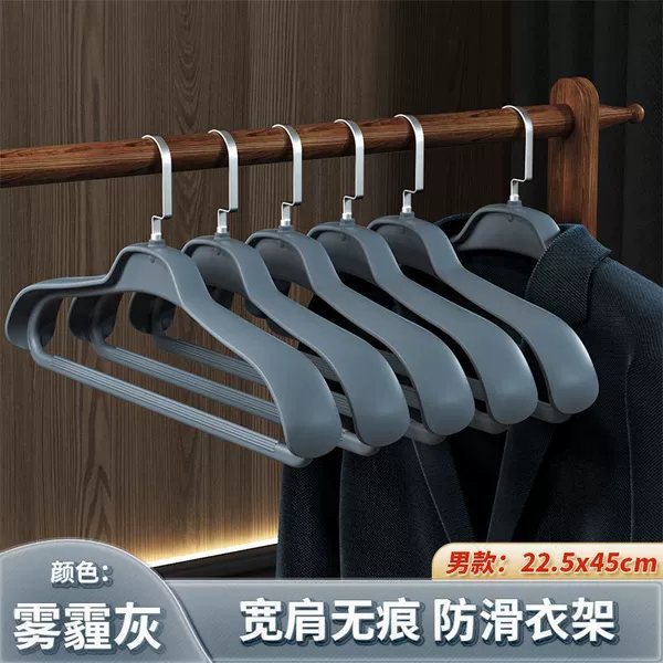 Men's hanger, 45cm
