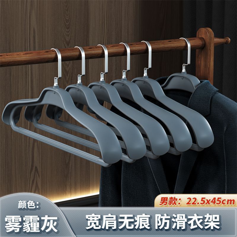 와이드 숄더 행거-남성용 45cm 조용한 회색