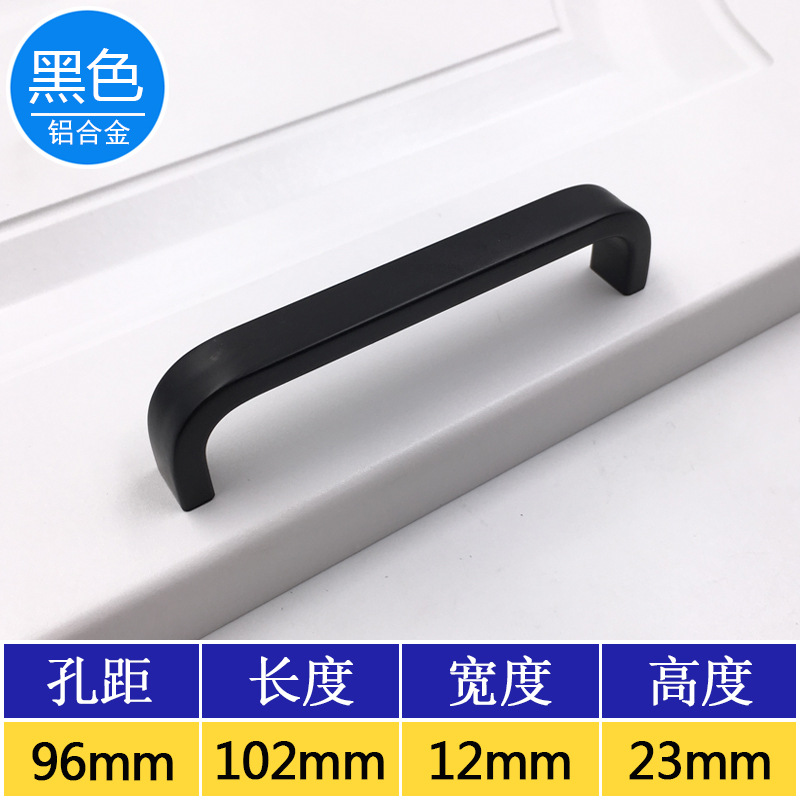 Área sólida de aluminio espacio armario puerta de armario cajón negro moderno simple muebles de hardware mango pequeño mango