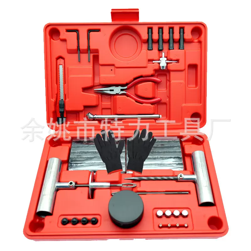 亚马逊沃尔玛爆款红色60件套69件套86件套汽车补胎工具套装应急箱