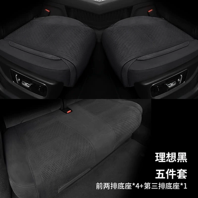 Suede Saddle Pad Breathable Car — Modelə uyğun (Original) oturacaq örtükləri - ideal-black-small-three-pieces-note-the-model-year