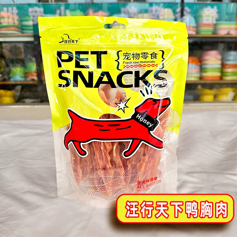 Ван Xingtianxia Pet Собака Закуска Утка Сушеные Тедди Золотистый Ретривер Медведи Бом Тренировочная Собака Награда Утка Полоска