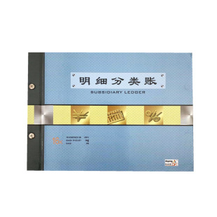 16K detailed ledger financial supplies Ledger wholesale detailed ledger accounting book special Ledger