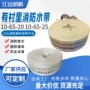 消防耐腐抗酸碱性水带