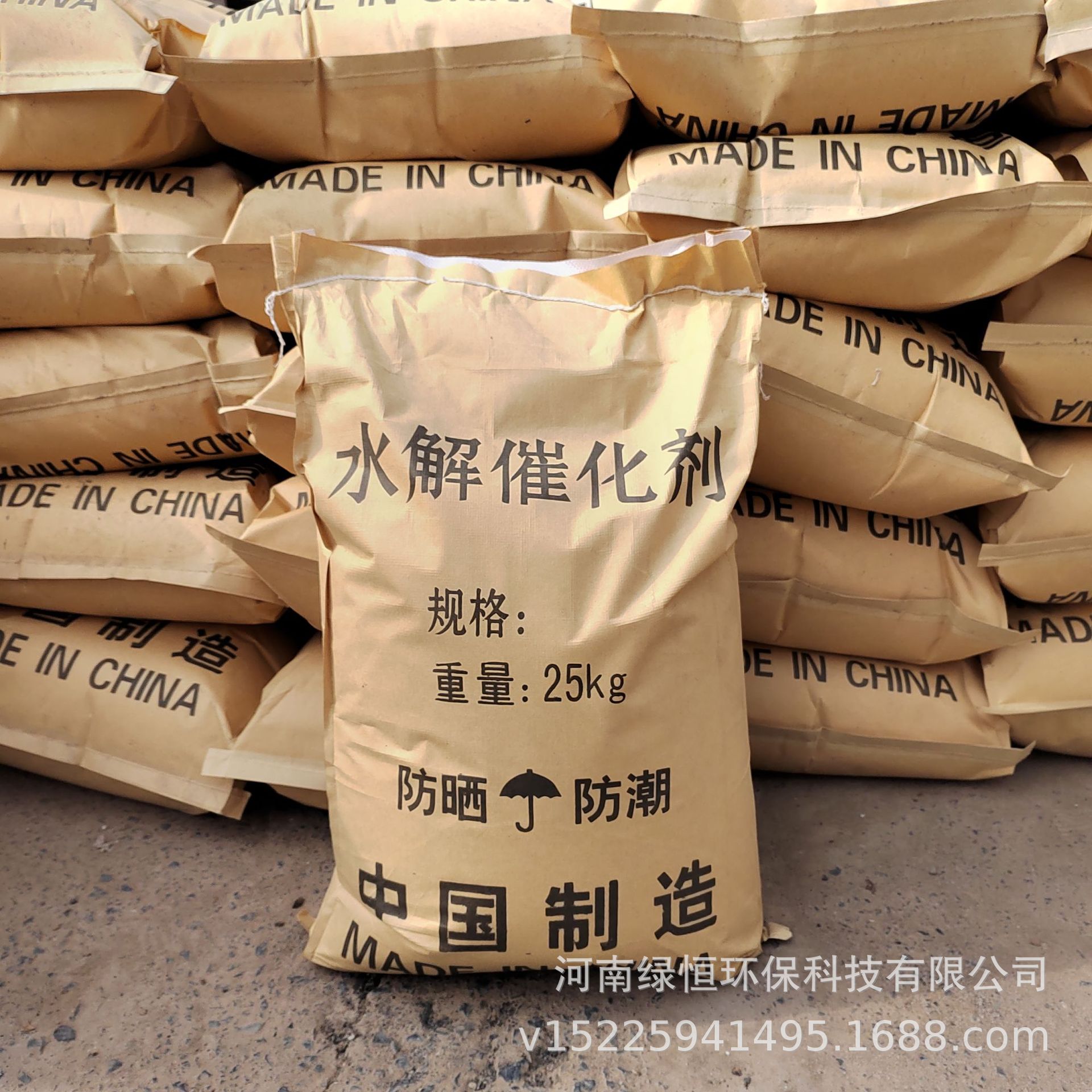 尿素水解器用催化剂 制氨脱硝还原剂 制氨系统尿素水解催化剂