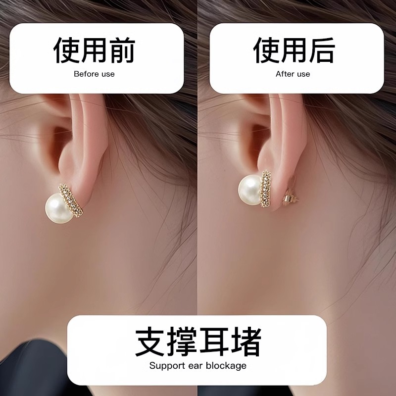 Bloqueo de orejas de silicona para evitar la caída, sueño súper apretado, soporte de perno de orejas sin extracción, dispositivo de fijación para evitar la pérdida de artefactos mágicos, aguja fina, agujero de orejas grande