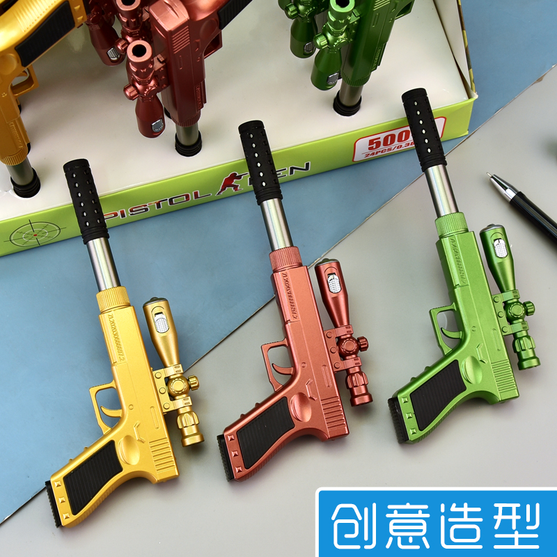 Gun