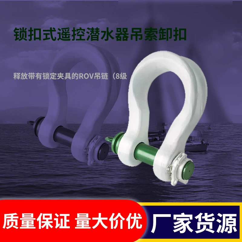 Greenpin p-6065 дистанционно управляемый кольцевой замок, чтобы освободить цепь с запирающим зажимом 8 уровня