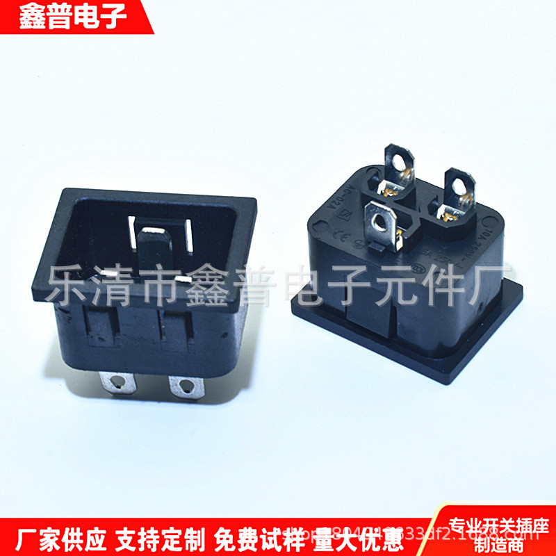 三针工业公头 母头 卡式 大电流AC插座 AC-16 AC-02A AC电源插座