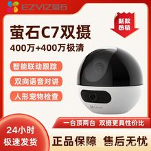 Ξʯ��p�z���^�O�؟o��WIFI�W���֙C�h��800�f����C7/CP1��ʯc6c