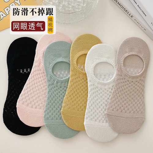 Cotton socks, women's boat socks, invisible socks, shallow mesh socks, breathable, non-slip, non-falling, thin cotton socks, glass silk