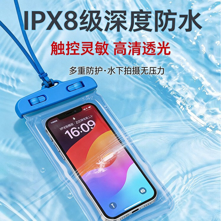 Deep-Water Sealed Airbag Waterproof Mobile Phone Bag Ipx8 Level Fully Enclosed Anti-Water Intrusion Swimming and Diving Touch Screen Protective Case Deep-Water Sealed Airbag Waterproof Mobile Phone Bag Ipx8 Level Fully Enclosed Anti-Water Intrusion Swimming and Diving Touch Screen Protective Case