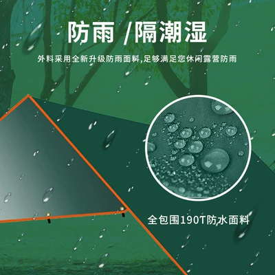 Avtomobil yan çətirləri Canopy Camping Equipment Camping