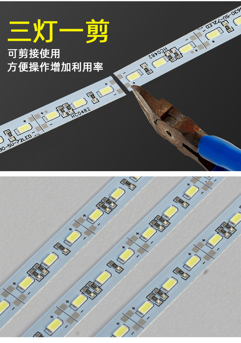 5V硬灯条_05.jpg