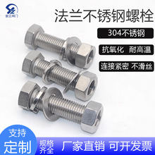 �u��304���P���˨���m����������ݽz�U��ĸ��Ƭƽ�|4����M12M16