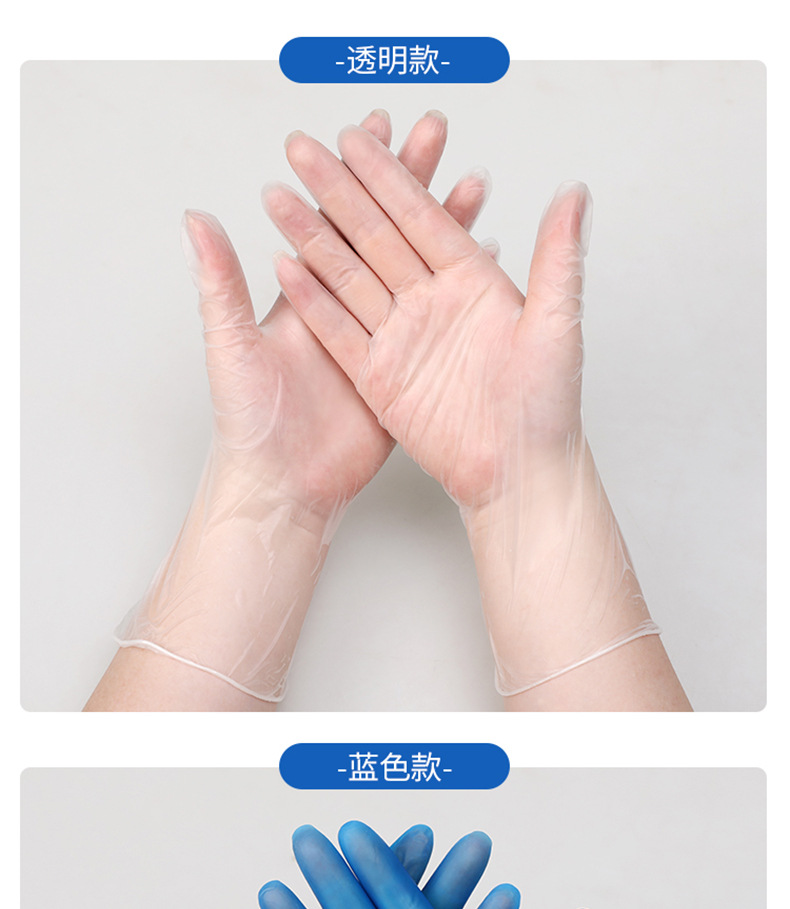 食品级尚维通用详情_11