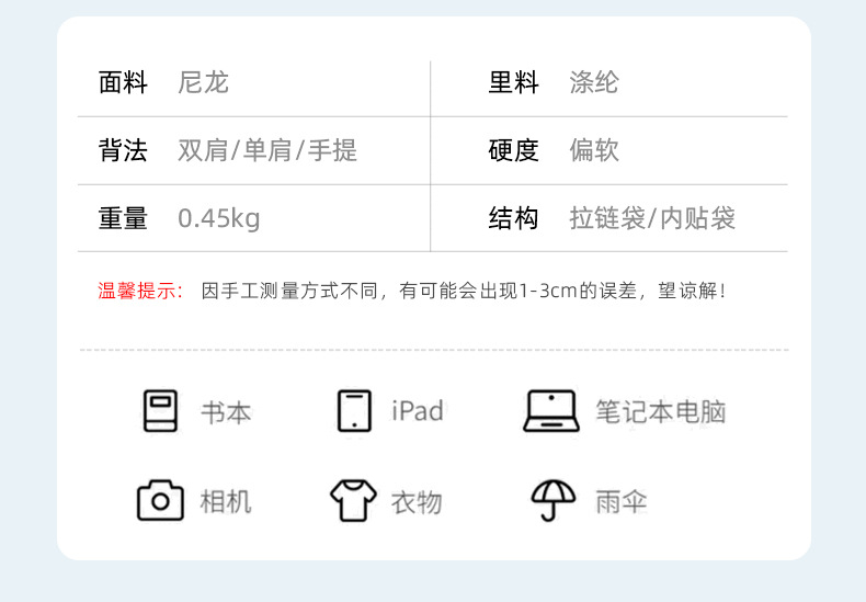 复合布双肩包_06