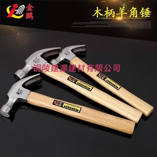 �R�ֹ����^����ֱ�С�N�Fᔴ���Ӳľ����N���0.75kgӲ���N���Q