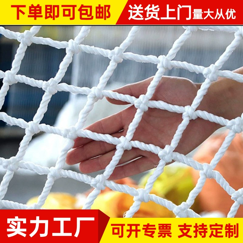 Строительная белая сетка, карманная сетка, огнестойкая строительная площадка, строительная стальная конструкция, защитная нейлоновая веревочная сетка, безопасная плоская сетка, сетка против падения