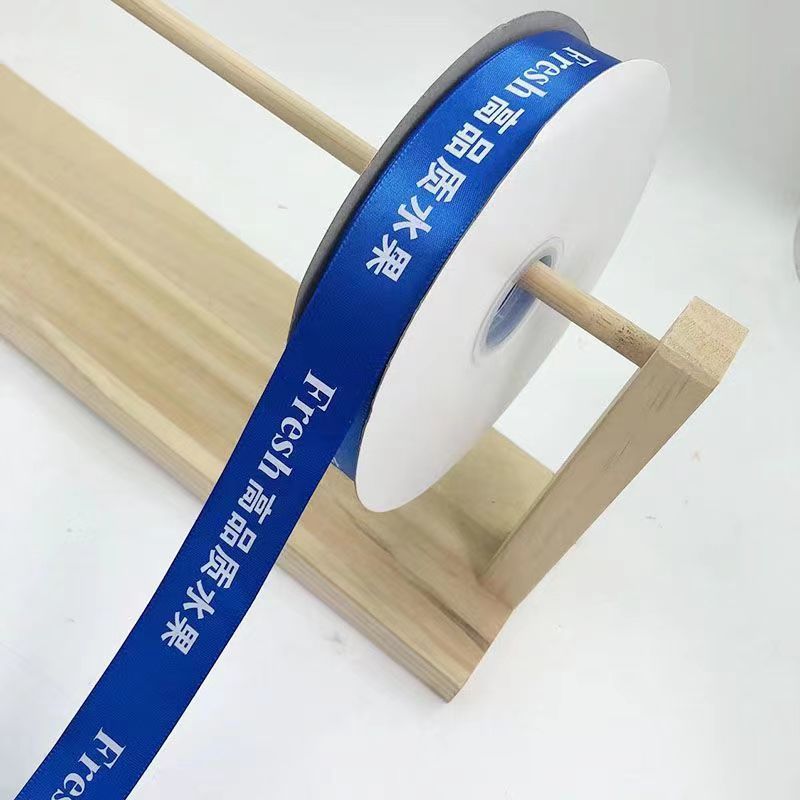 Cinta de frutas, caja de regalo fresca, cinta de regalo para embalaje, cinta de satén para floristería, cinta de satén para atar ramos de frutas frescas.