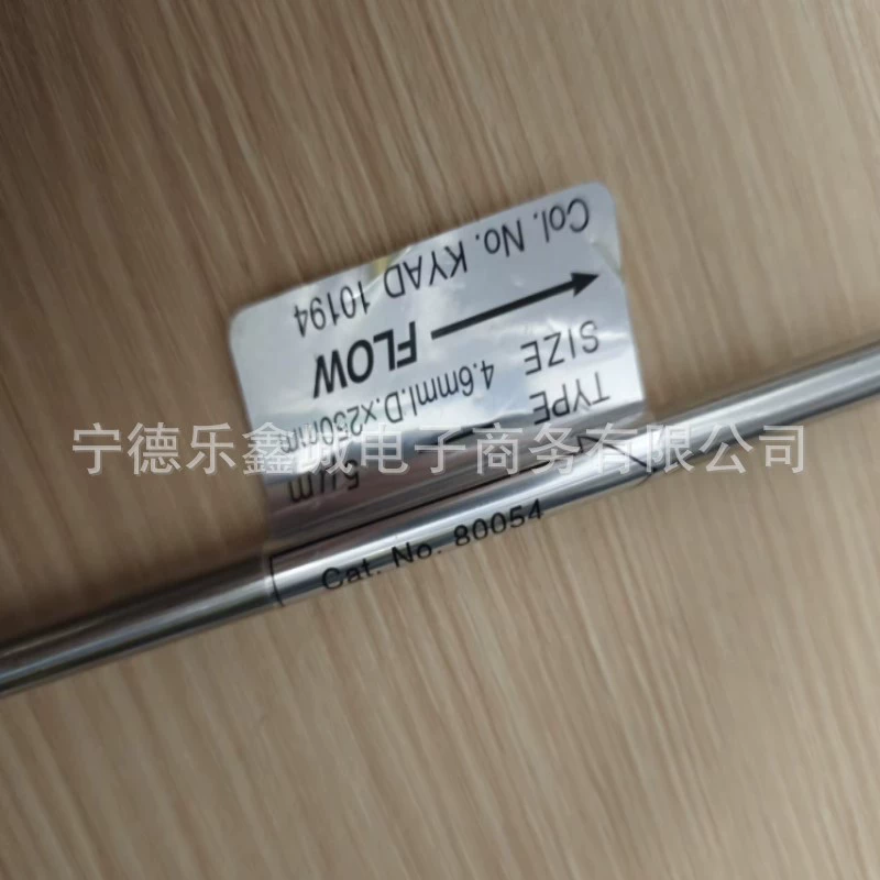 Shiseido 80054 Колонка Chiral CD-Ph 5um 4,6 250мм Cat. Нет переговоров