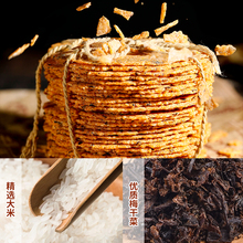 梅干菜锅巴安徽特产老式手工大米锅巴零食解馋小吃网红休闲年货