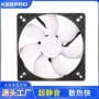 台式定制温控源头风扇